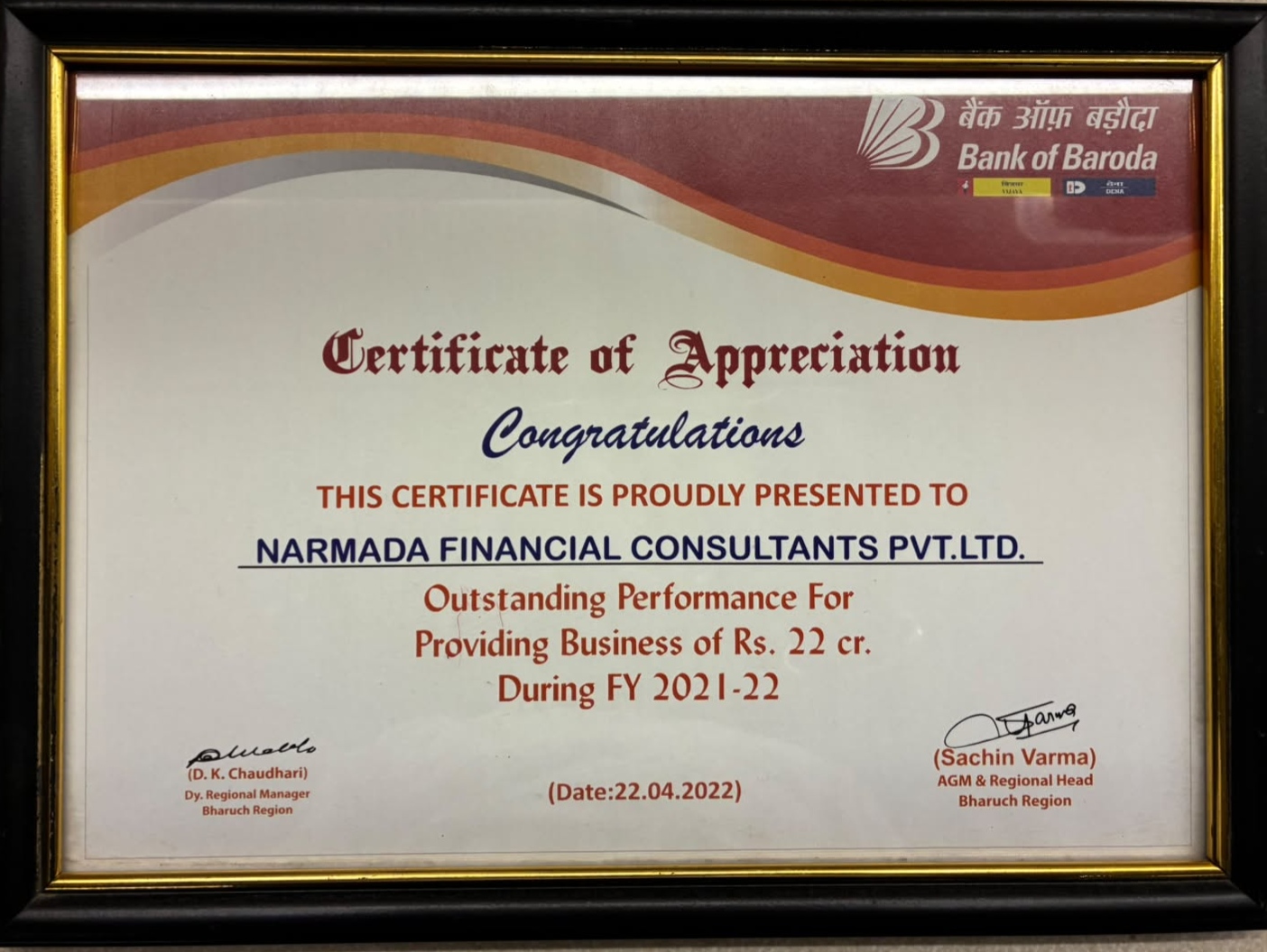 Certificate Rs 22 crore business